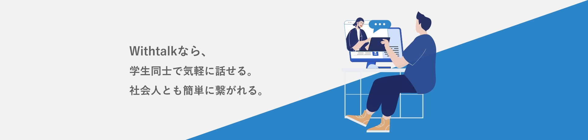 pc_スライド画像1