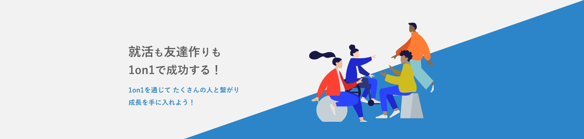 pc_スライド画像2