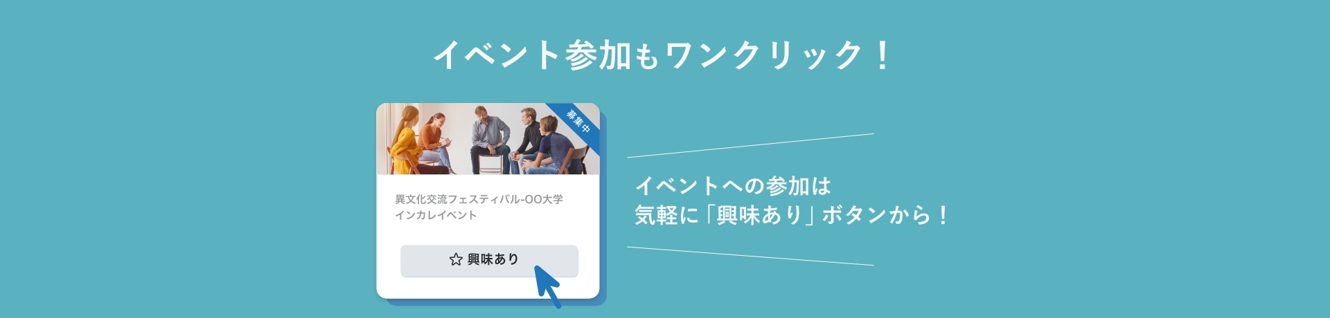 pc_スライド画像4