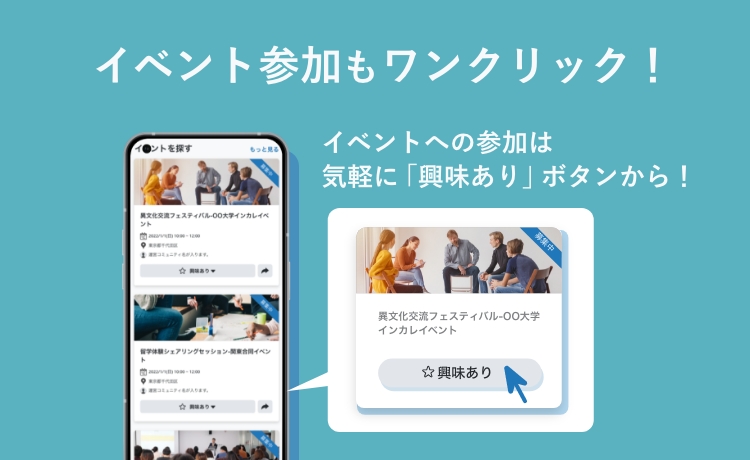 sp_スライド画像4